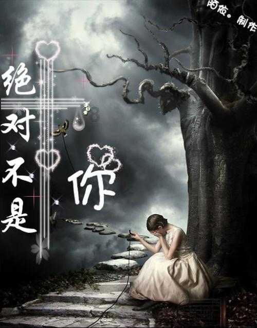 危险的社会