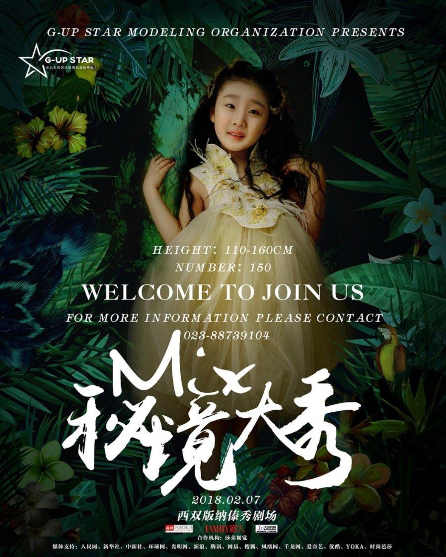 救援帅男孩