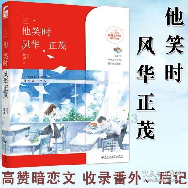 逗小猴开心系列184